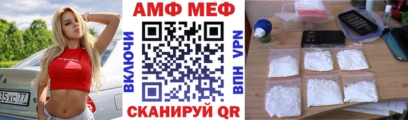 цены наркотик  Венёв  АМФЕТАМИН Premium 