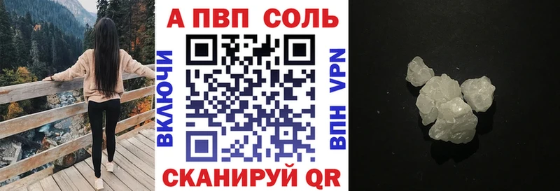 купить закладку  Венёв  Alpha-PVP кристаллы 