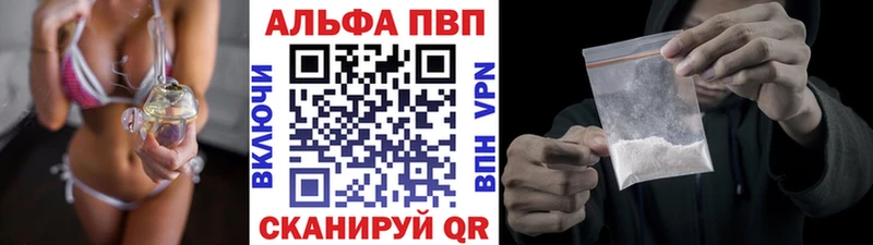APVP VHQ Венёв