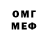 Метадон мёд Fred Spackman