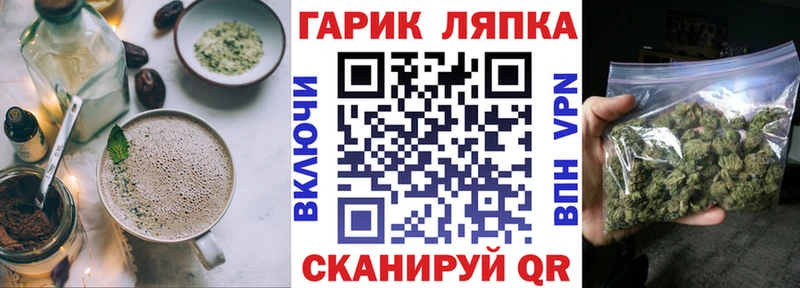 Печенье с ТГК конопля  наркотики  kraken зеркало  Венёв 