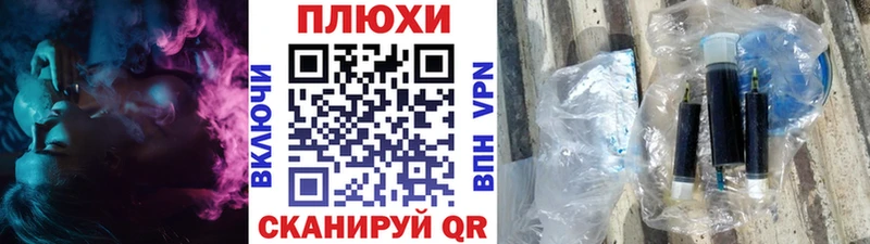 ГАШ ice o lator  Венёв 