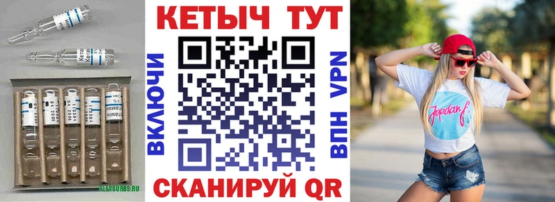 Кетамин VHQ  Венёв 
