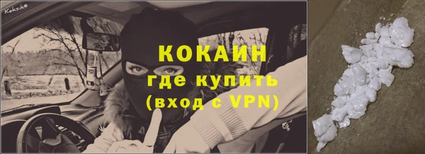 МДМА Белокуриха