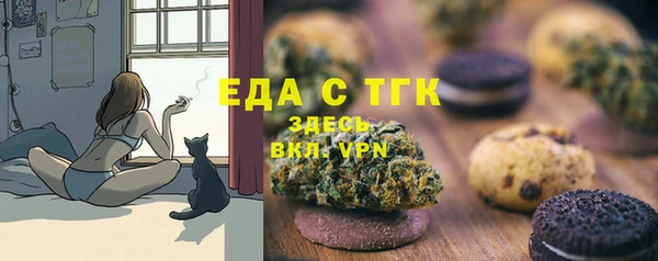 МДМА Белокуриха