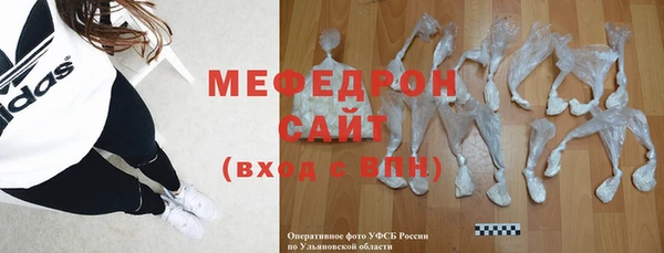 дистиллят марихуана Белоозёрский