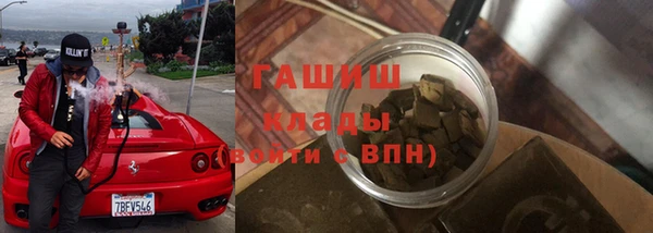 МДМА Белокуриха