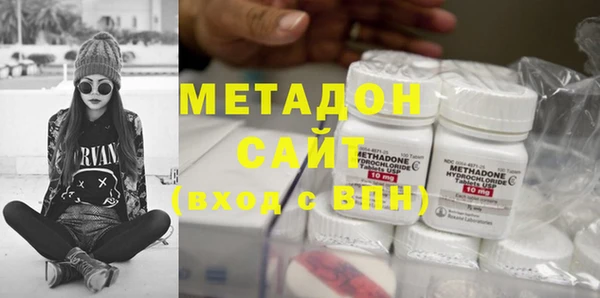 дистиллят марихуана Белоозёрский