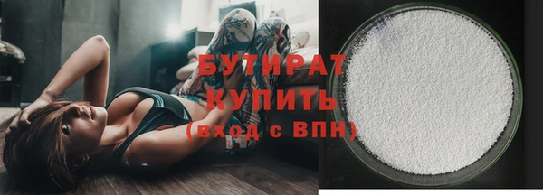 дистиллят марихуана Белоозёрский