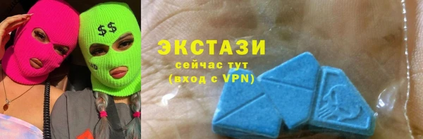 дистиллят марихуана Белоозёрский