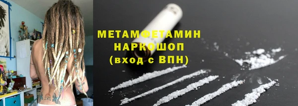 дистиллят марихуана Белоозёрский
