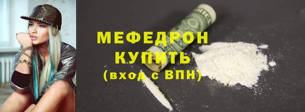 крисы Богородск