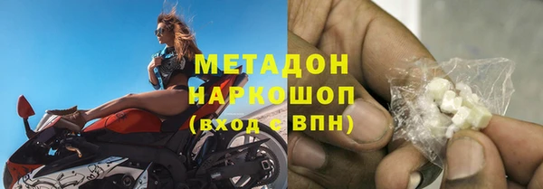 МДМА Белокуриха