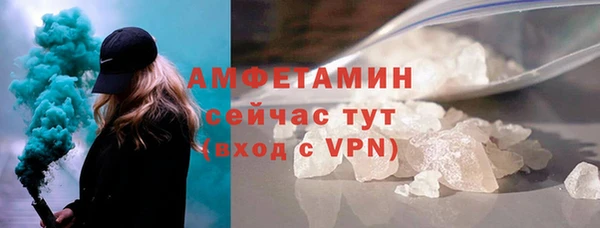 соль ск Беломорск