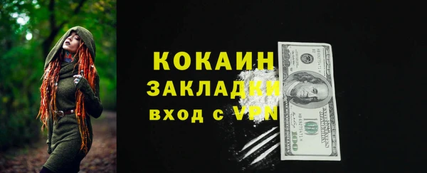 дистиллят марихуана Белоозёрский