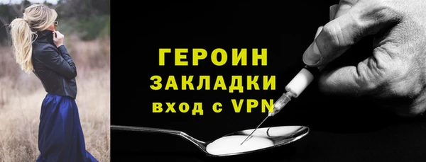 марки lsd Богданович