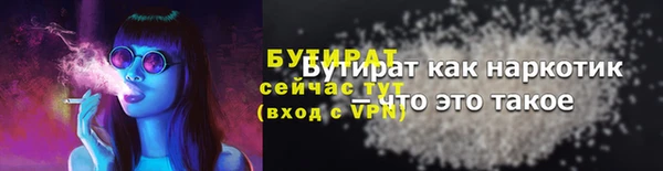 скорость Балахна