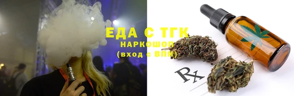 дистиллят марихуана Белоозёрский