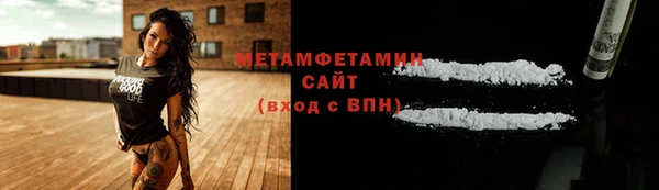 МДМА Белокуриха