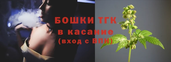 МДМА Белокуриха