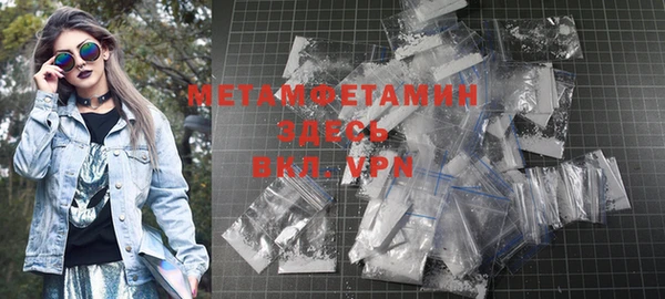 MDMA Богородицк