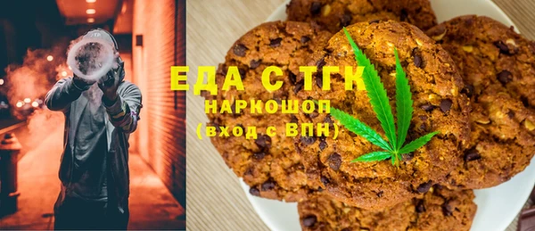 соль ск Беломорск