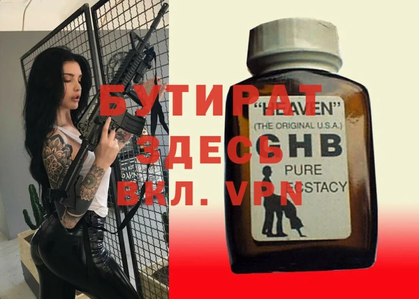 крисы Богородск
