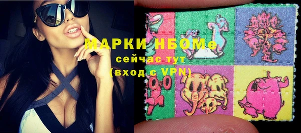 MDMA Богородицк
