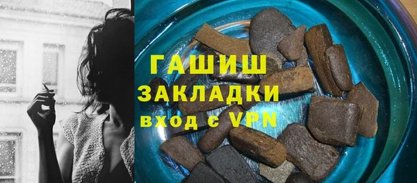 дистиллят марихуана Белоозёрский