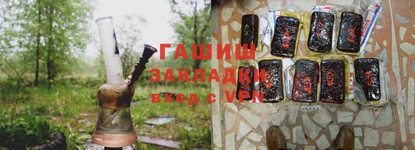 МДМА Белокуриха