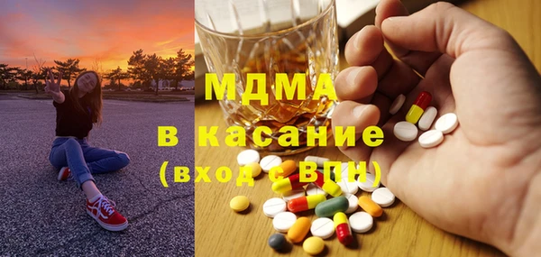 МДМА Белокуриха