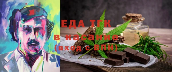 МДМА Белокуриха
