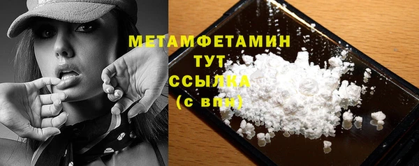 дистиллят марихуана Белоозёрский