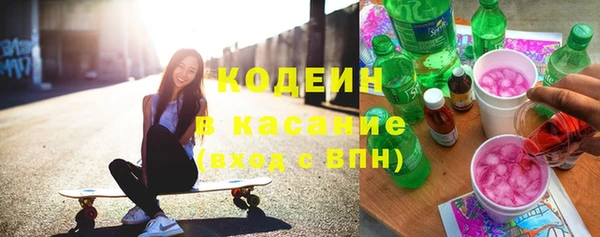 МДМА Белокуриха