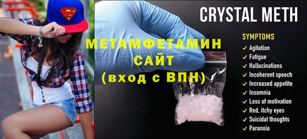дистиллят марихуана Белоозёрский