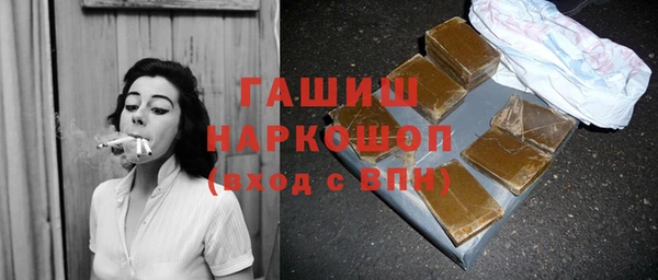МДМА Белокуриха