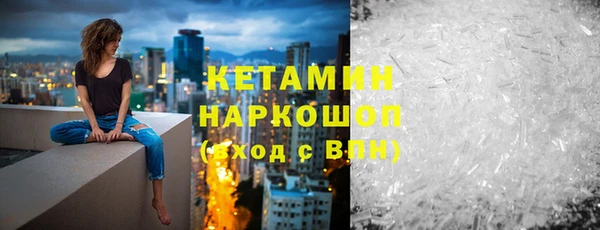 крисы Богородск