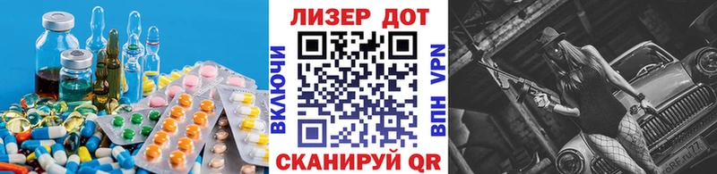 ЛСД экстази кислота купить наркотики сайты hydra рабочий сайт Венёв