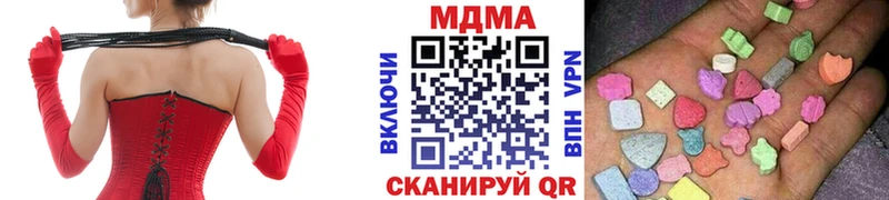 MDMA crystal  купить закладку  Венёв 