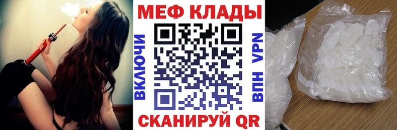 как найти наркотики  Венёв  МЕФ кристаллы 