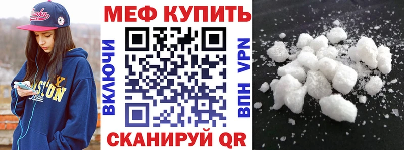 Мефедрон мука Венёв