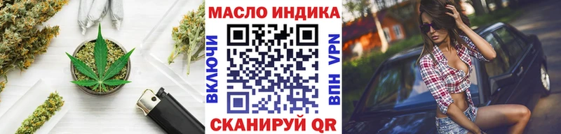 ТГК THC oil  хочу   Венёв 